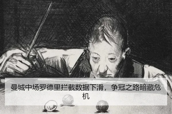 man-cheng-zhong-chang-luo-de-li-lan-jie-shu-ju-xia-hua-zheng-guan-zhi-lu-an-cang-wei-ji-2-737.jpg