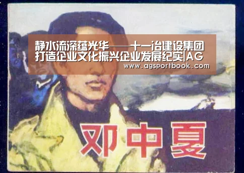 AG视讯