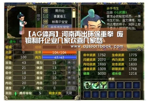 AG视讯