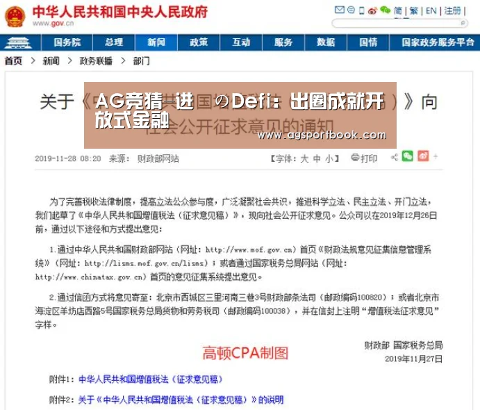 AG竞猜