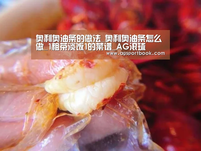 AG体育