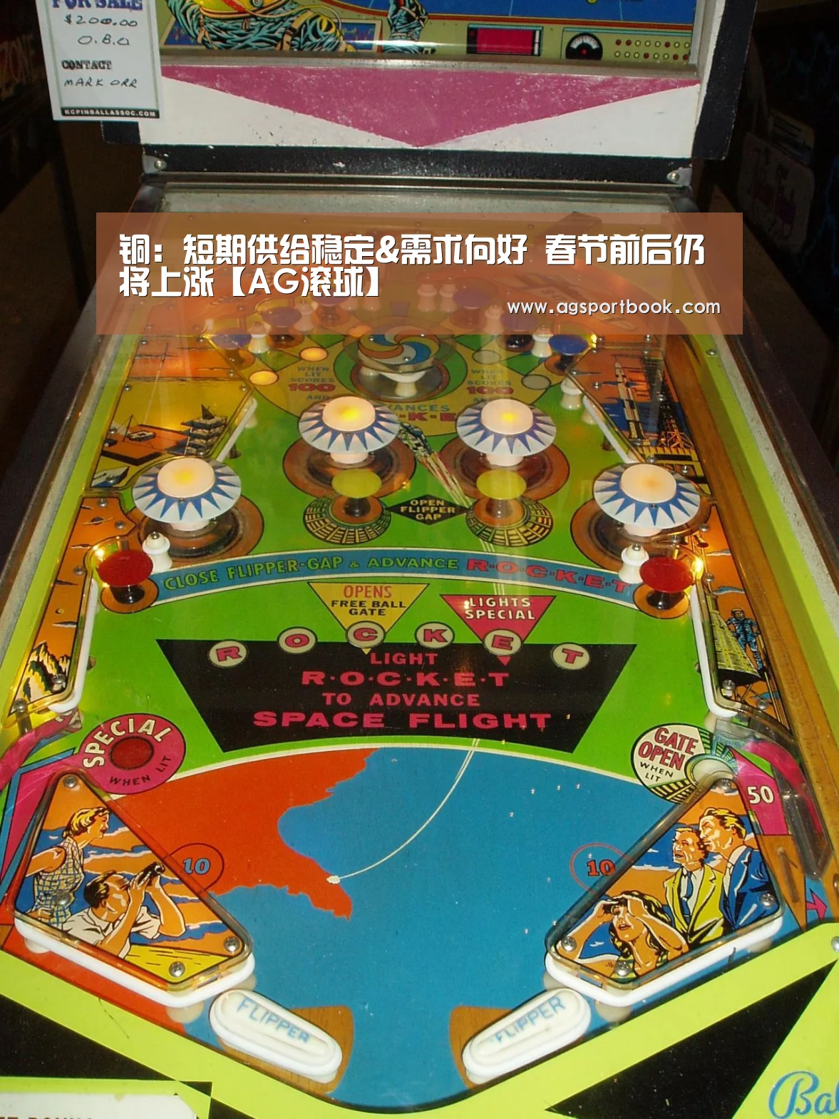 铜:短期供给稳定&需求向好 春节前后仍将上涨【AG滚球】(图3) AG视讯