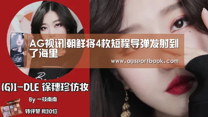 AG滚球