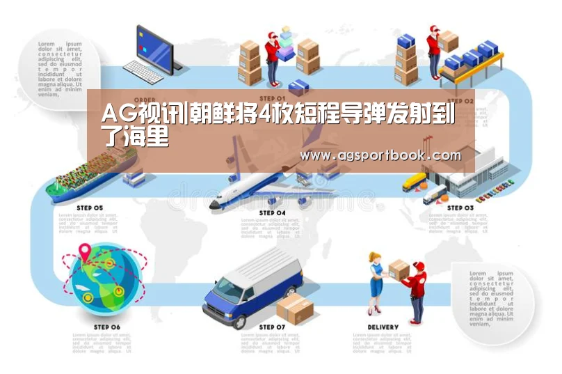 AG滚球