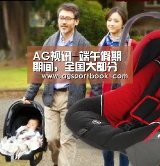 AG滚球