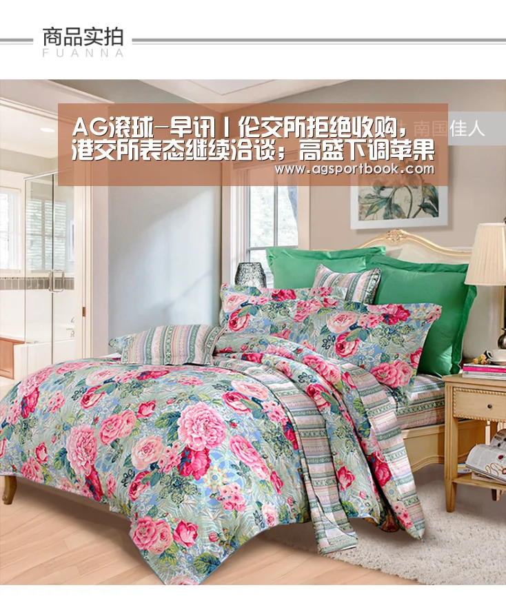 AG滚球-早讯丨伦交所拒绝收购，港交所表态继续洽谈；高盛下调苹果目标股价