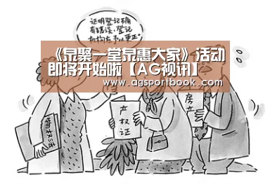 AG竞猜