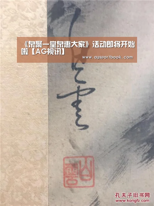 AG体育