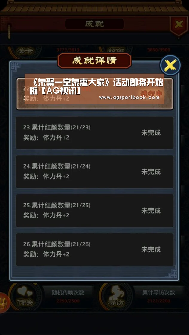 AG滚球