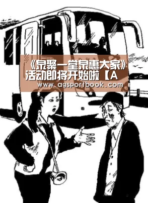 AG视讯