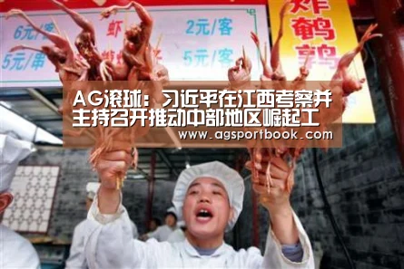 AG体育