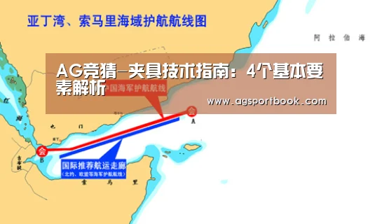 AG滚球
