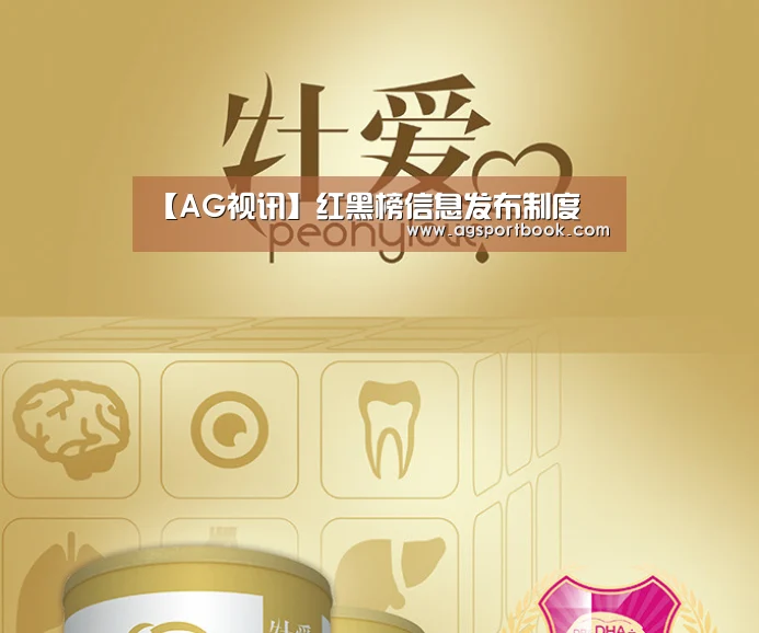 AG滚球